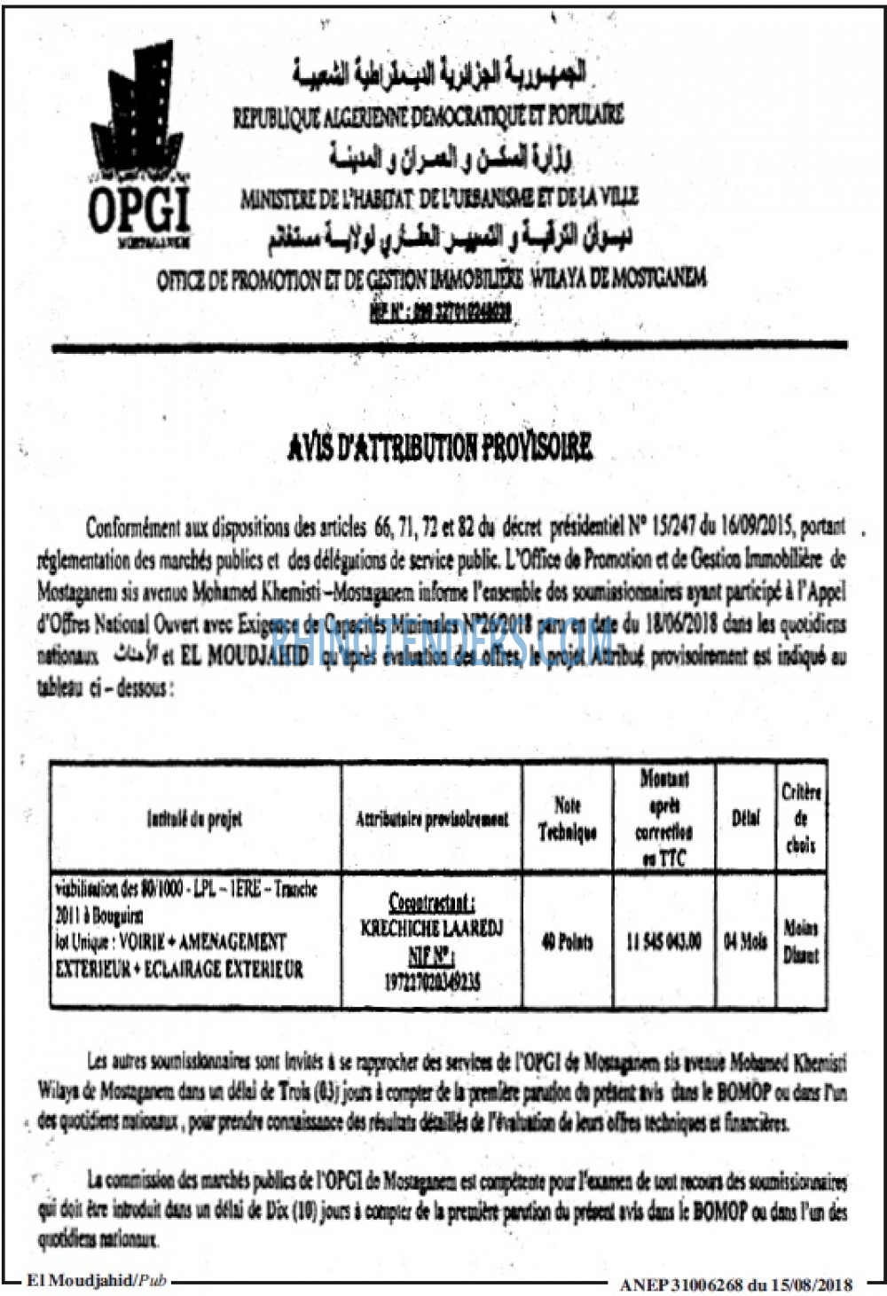 El Moudjahid