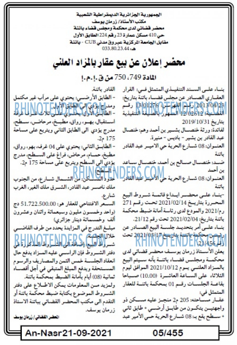 AN-NASR
