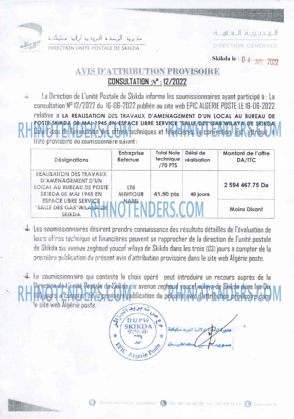 Algérie Poste