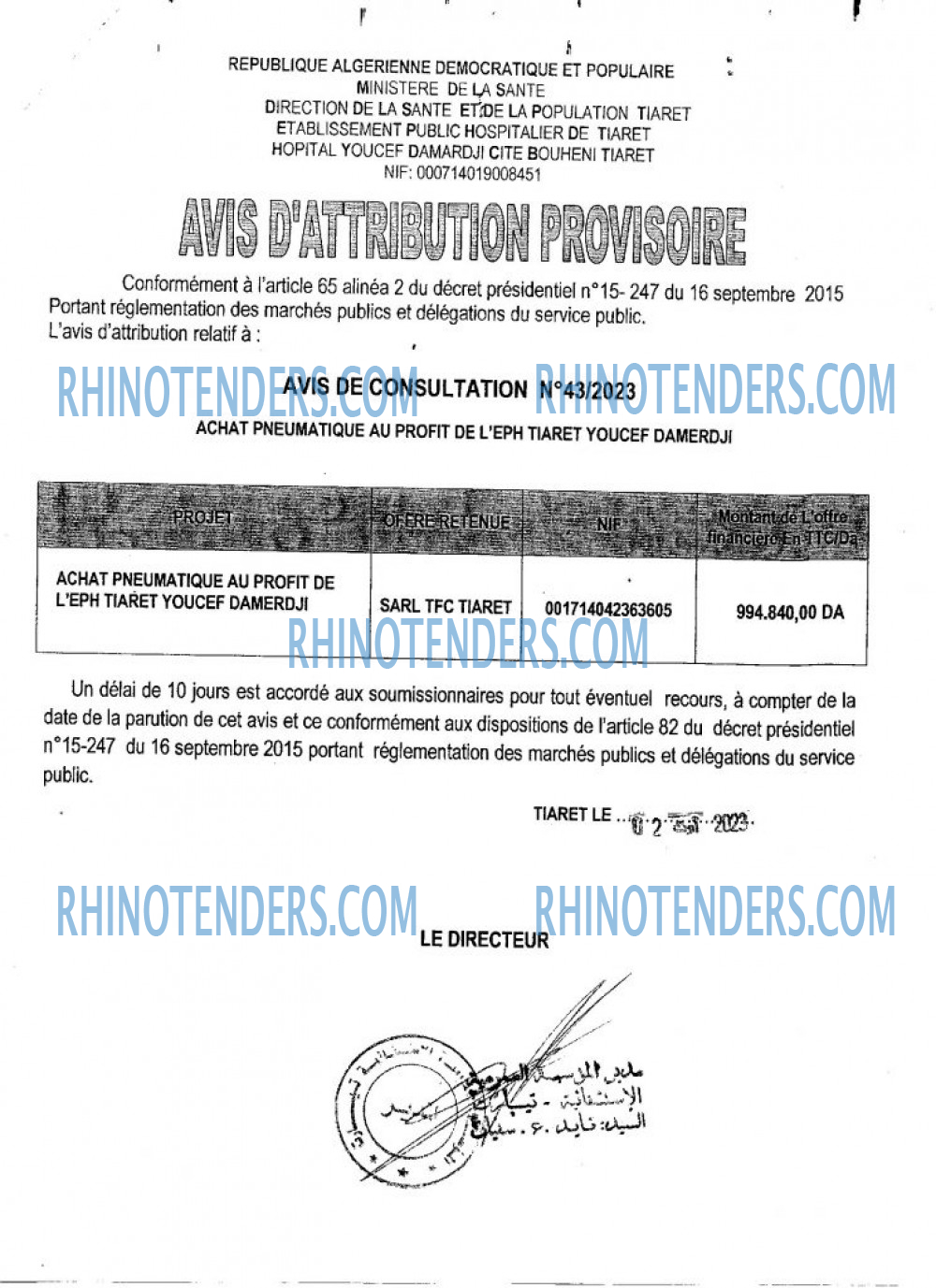 Rhinotenders