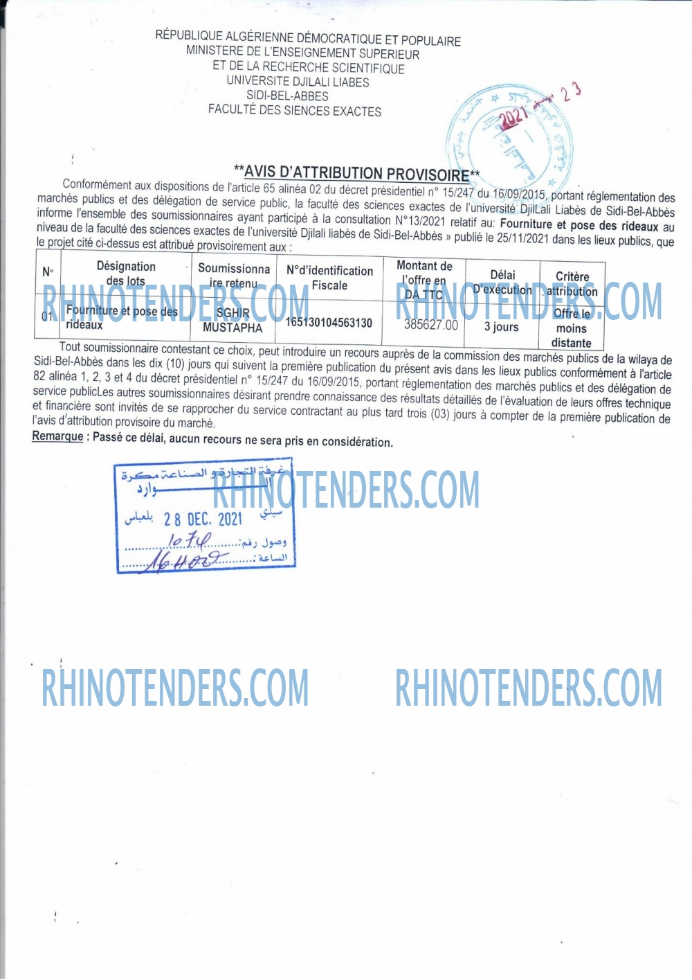 Rhinotenders
