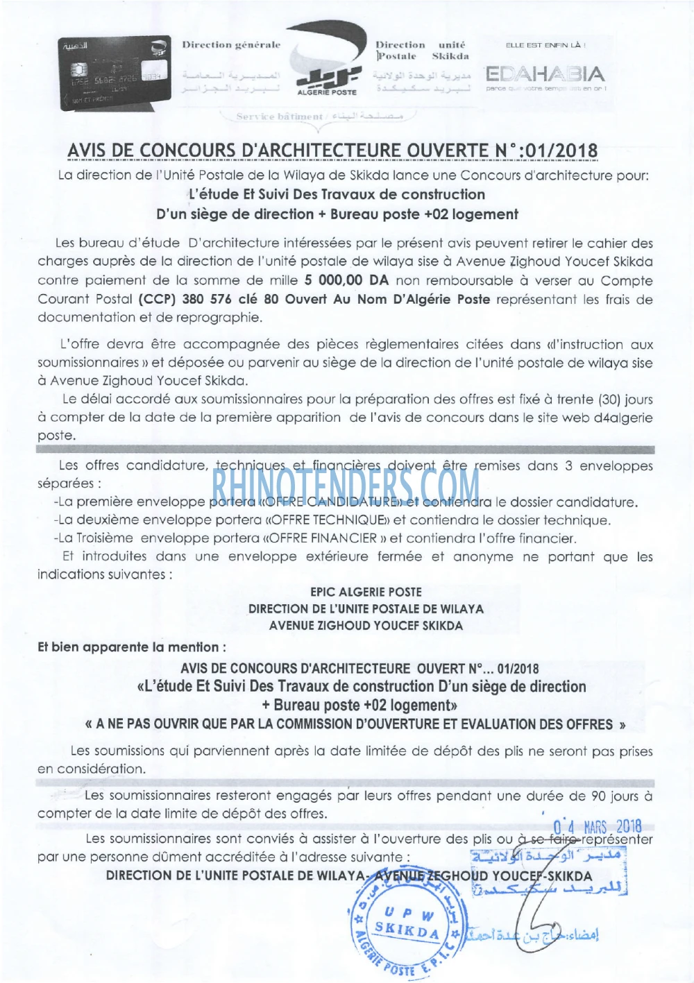 Algérie Poste