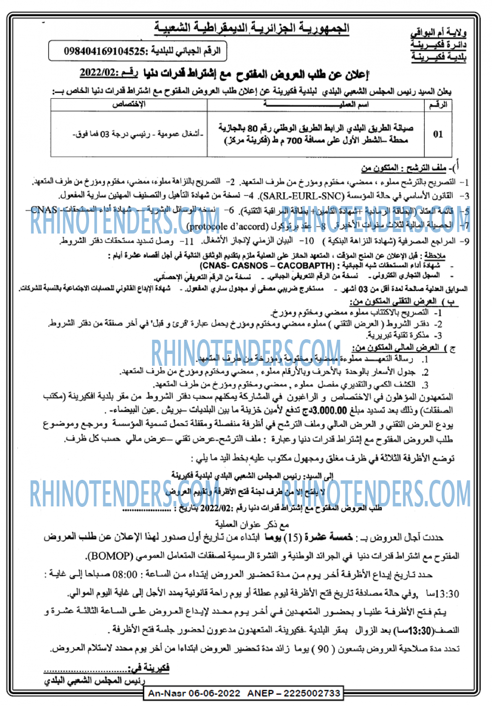 AN-NASR