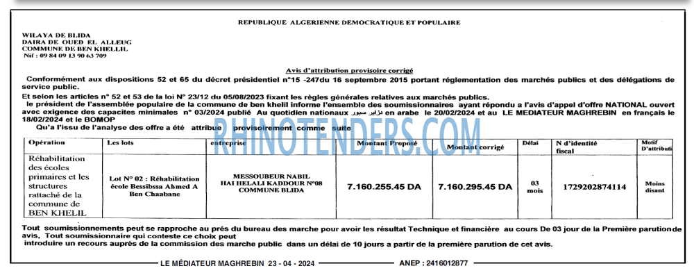 Autres