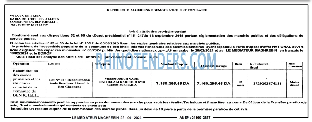 Autres