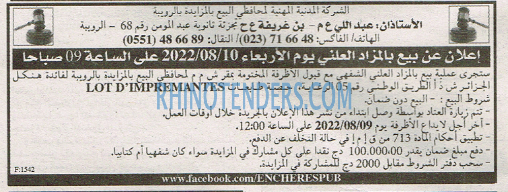 EL KHABAR