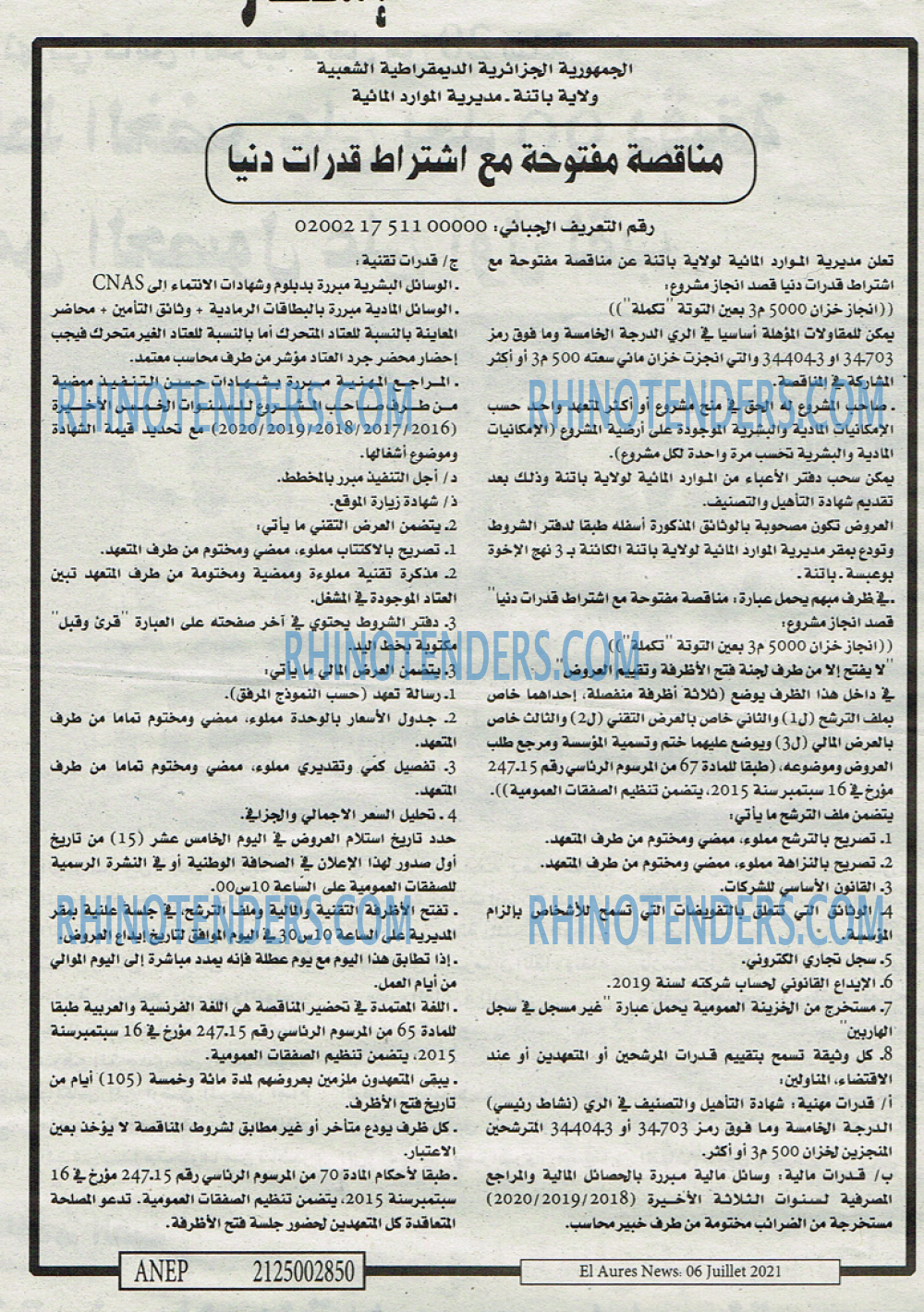 Aurès News