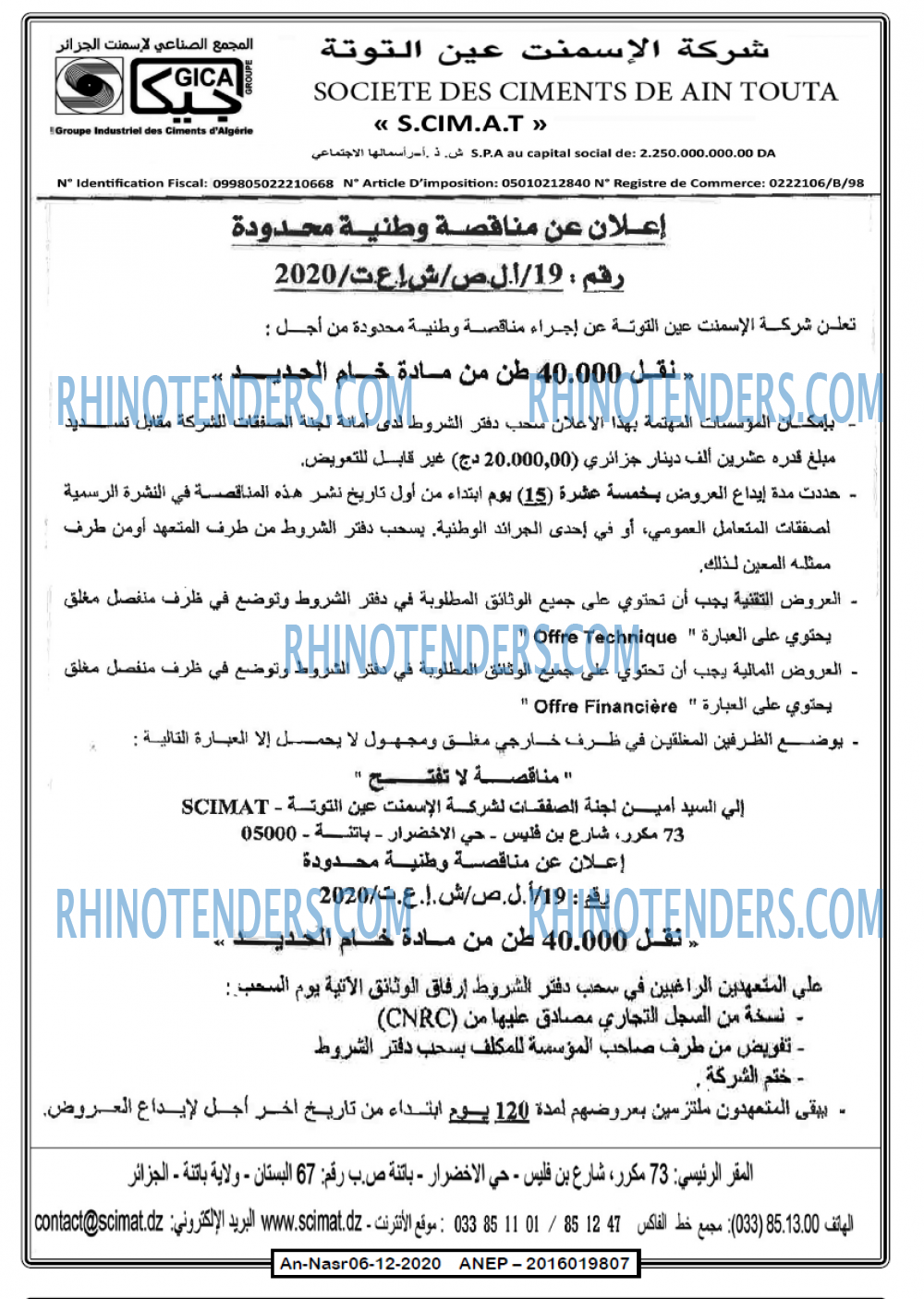 AN-NASR