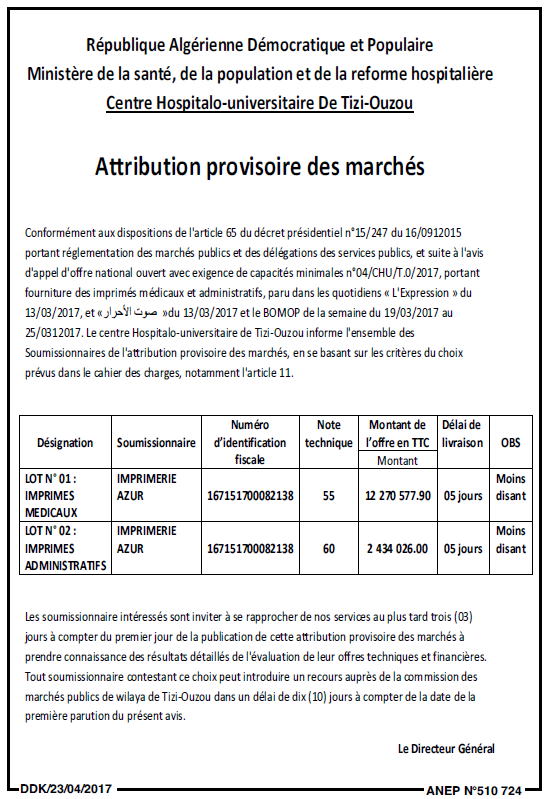 LA DEPECHE DE KABYLIE