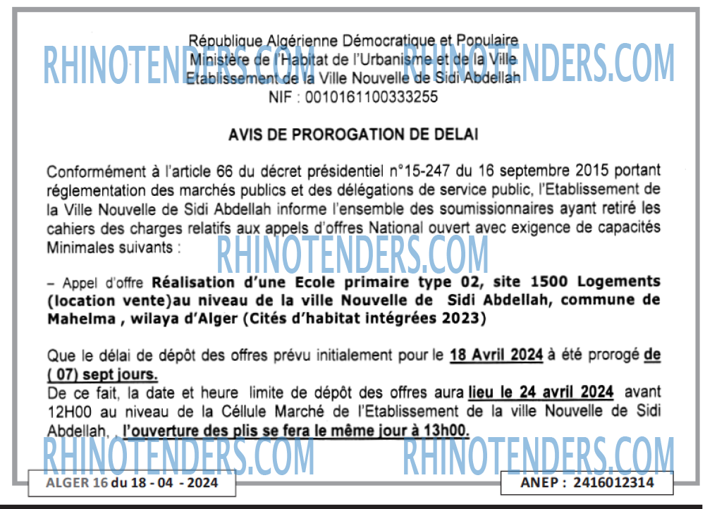 ALGER 16