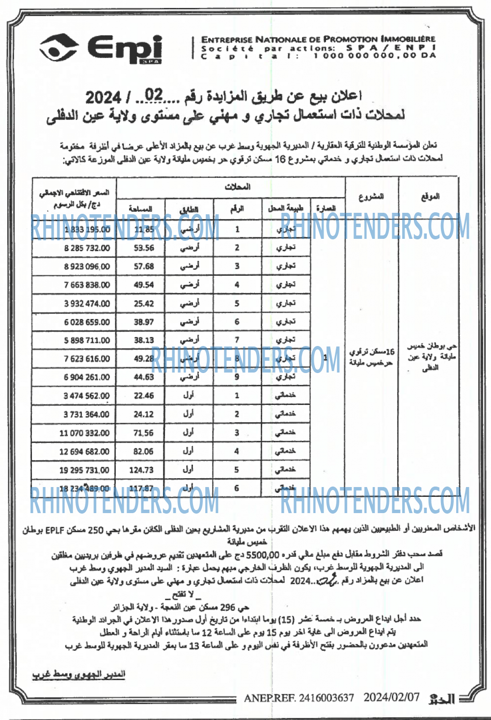 EL KHABAR