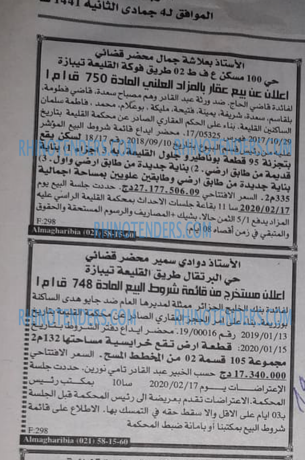 EL KHABAR