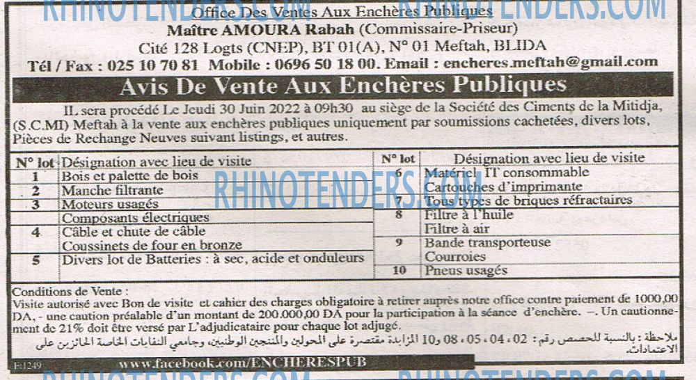 EL KHABAR