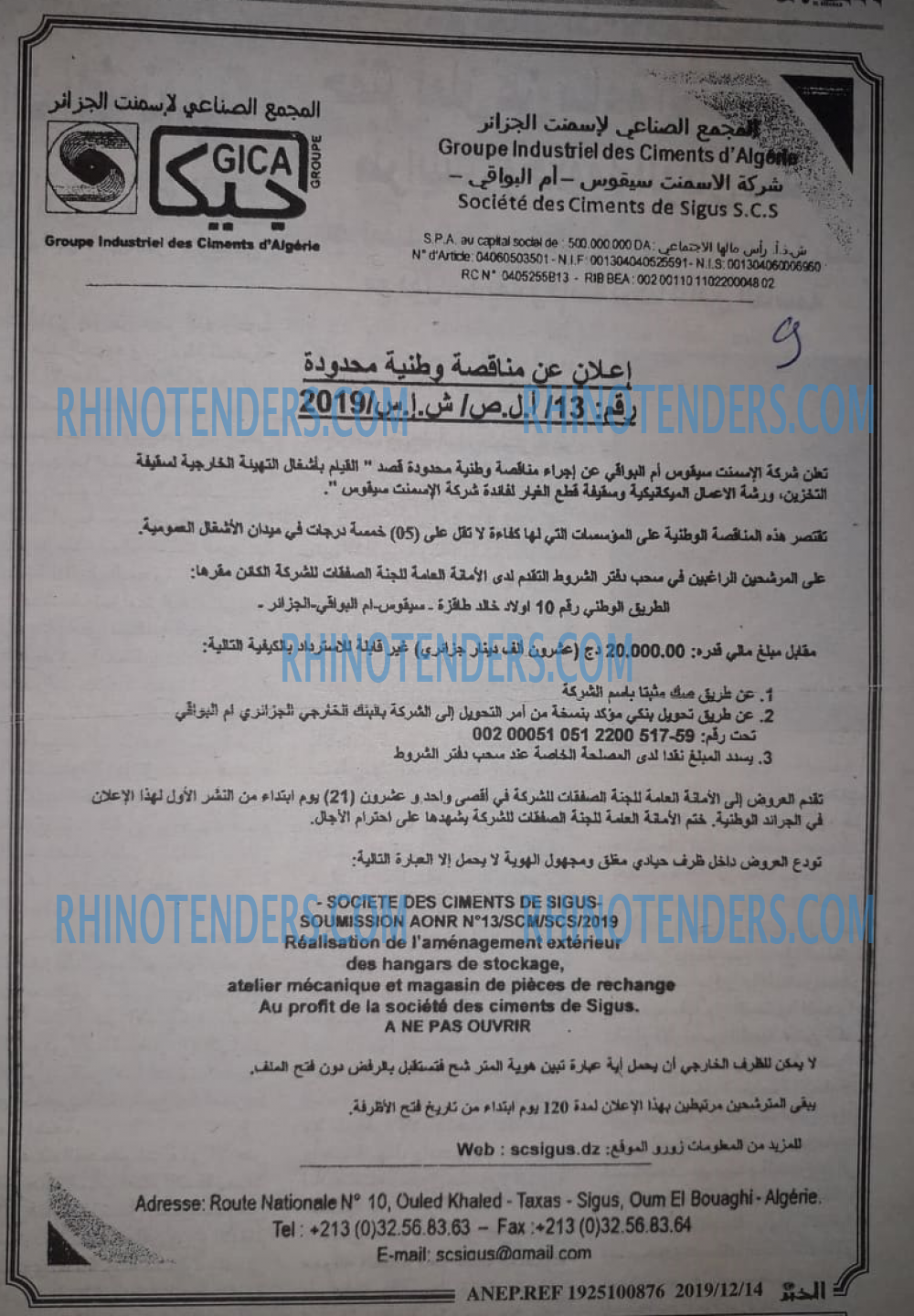 EL KHABAR