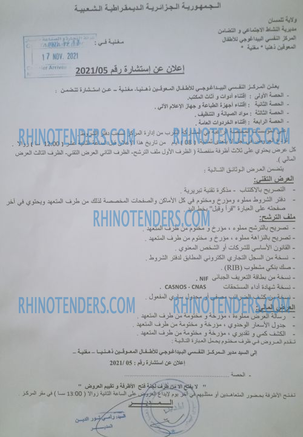 Rhinotenders