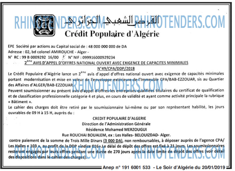 Banque d'Algérie