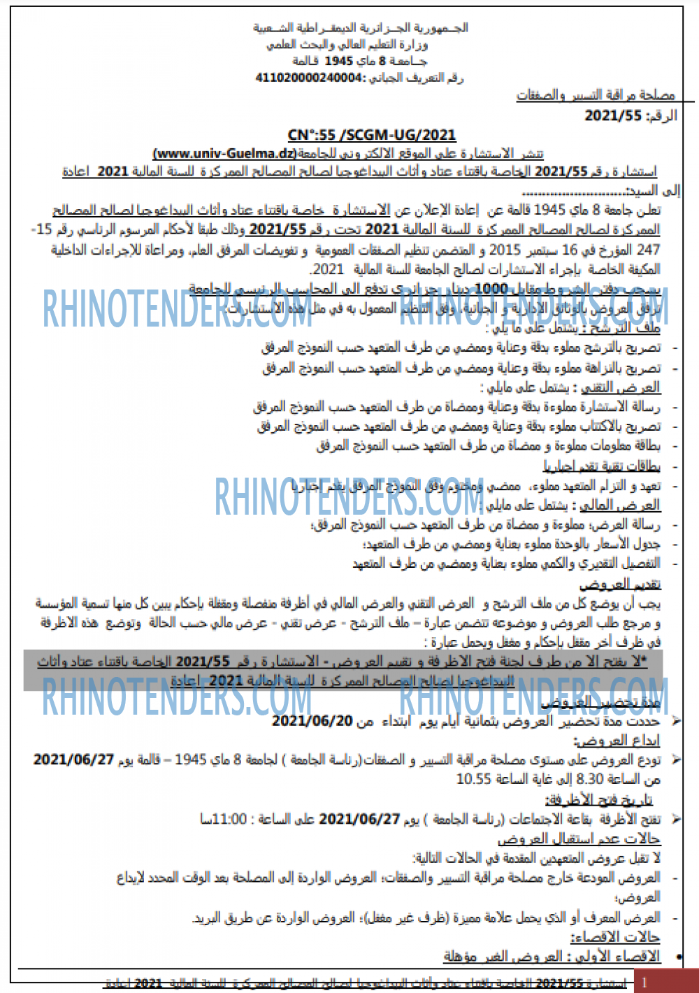 Rhinotenders