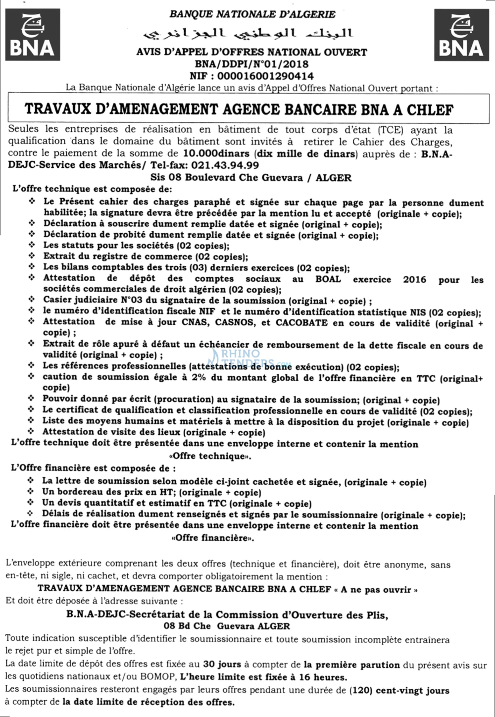 El Moudjahid