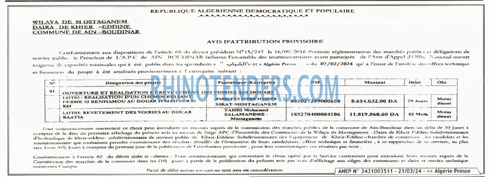 ALGERIE PRESSE