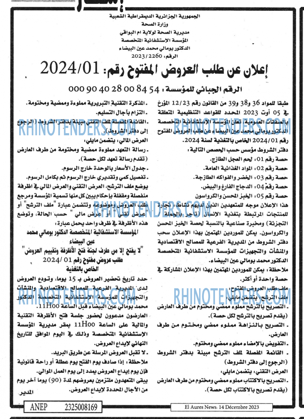 Aurès News