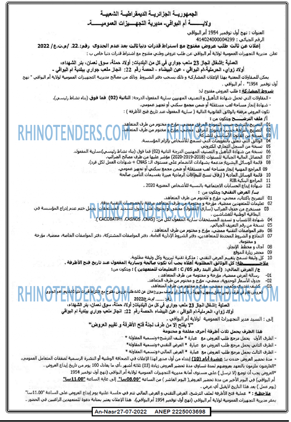 AN-NASR