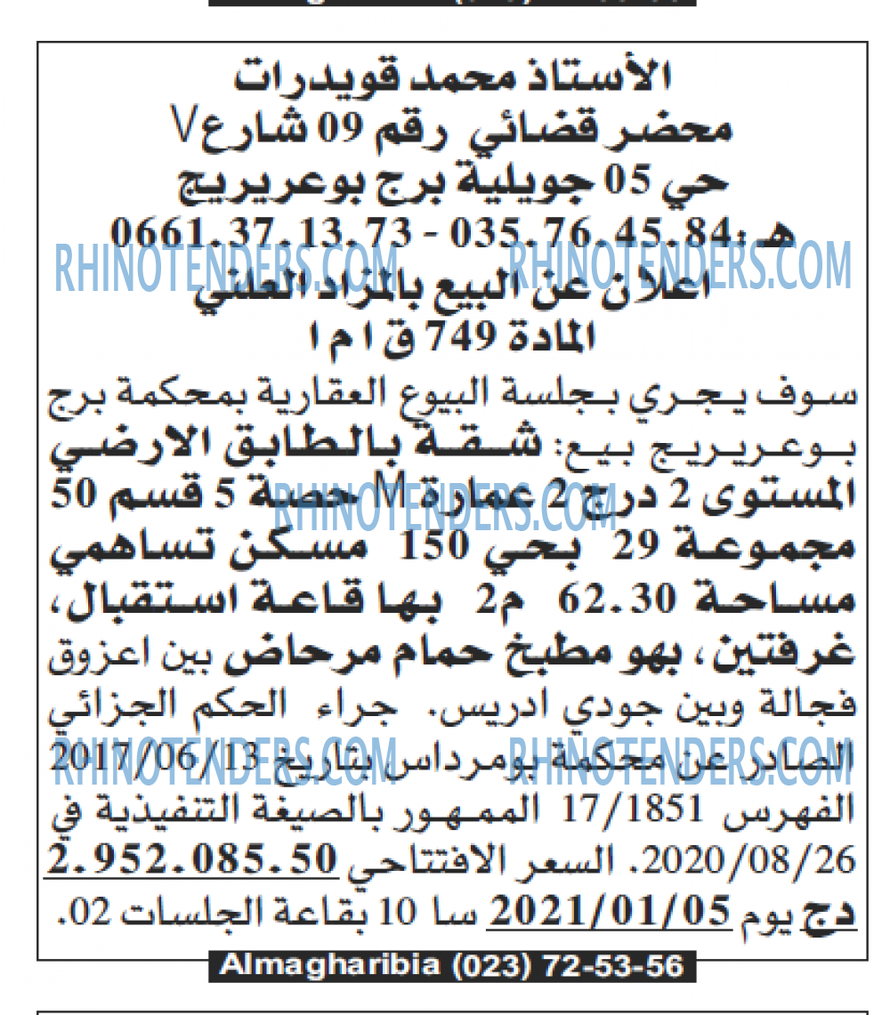 Echourouk