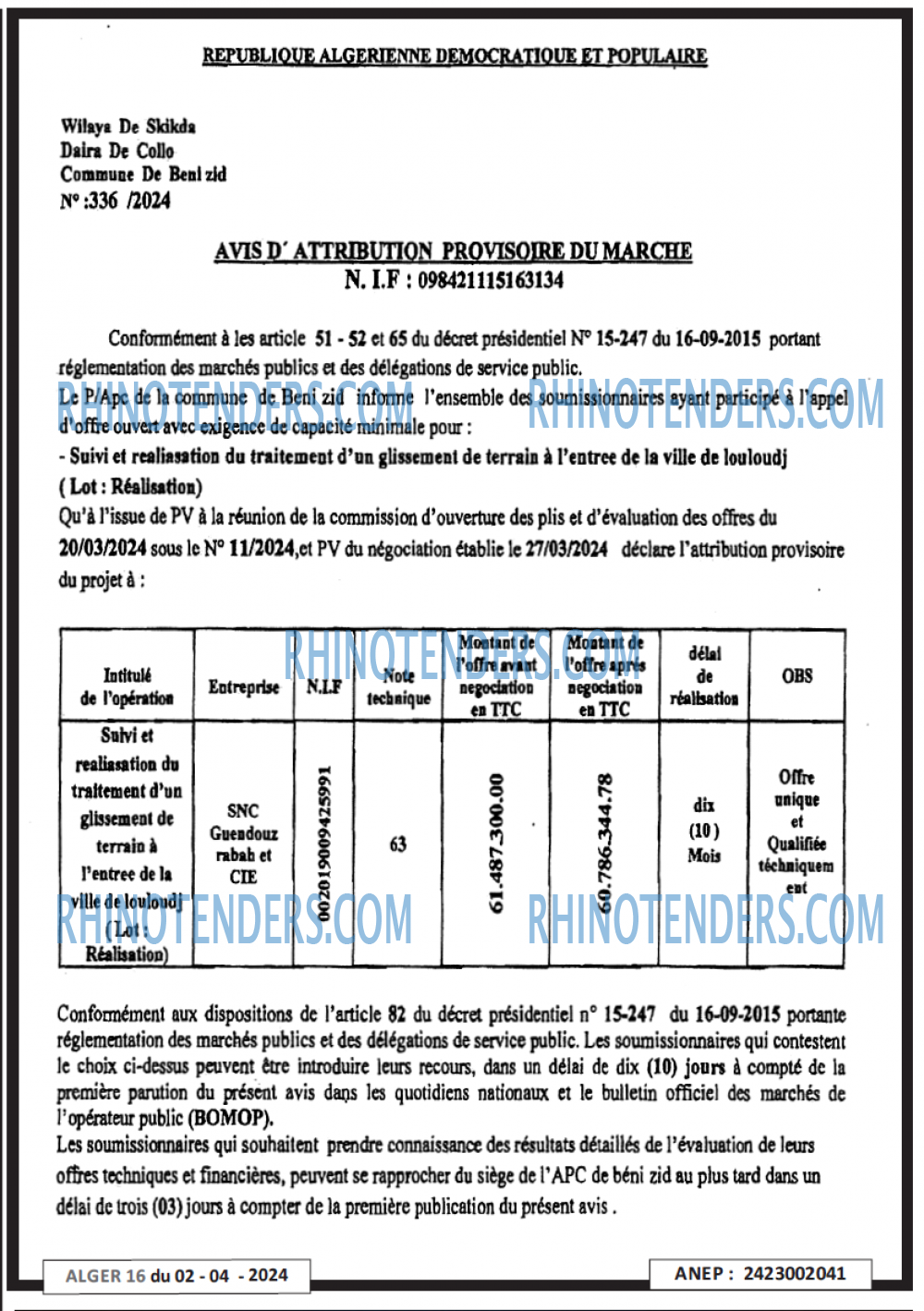 ALGER 16