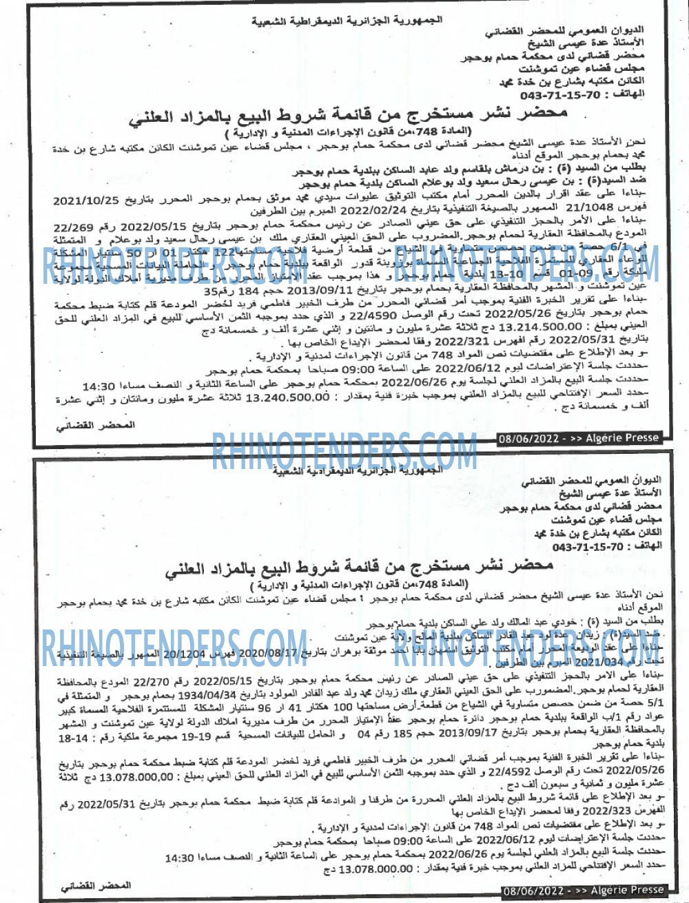 ALGERIE PRESSE