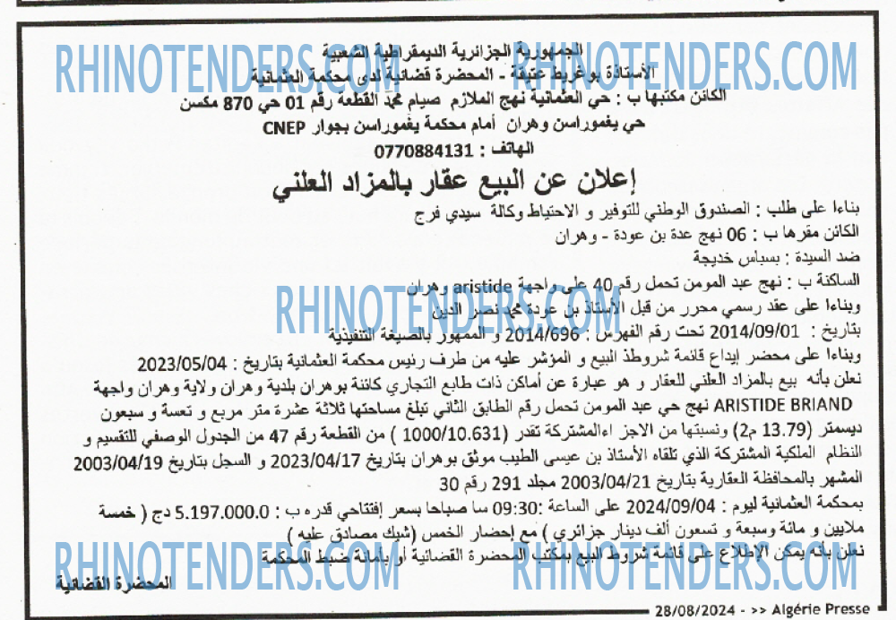 ALGERIE PRESSE