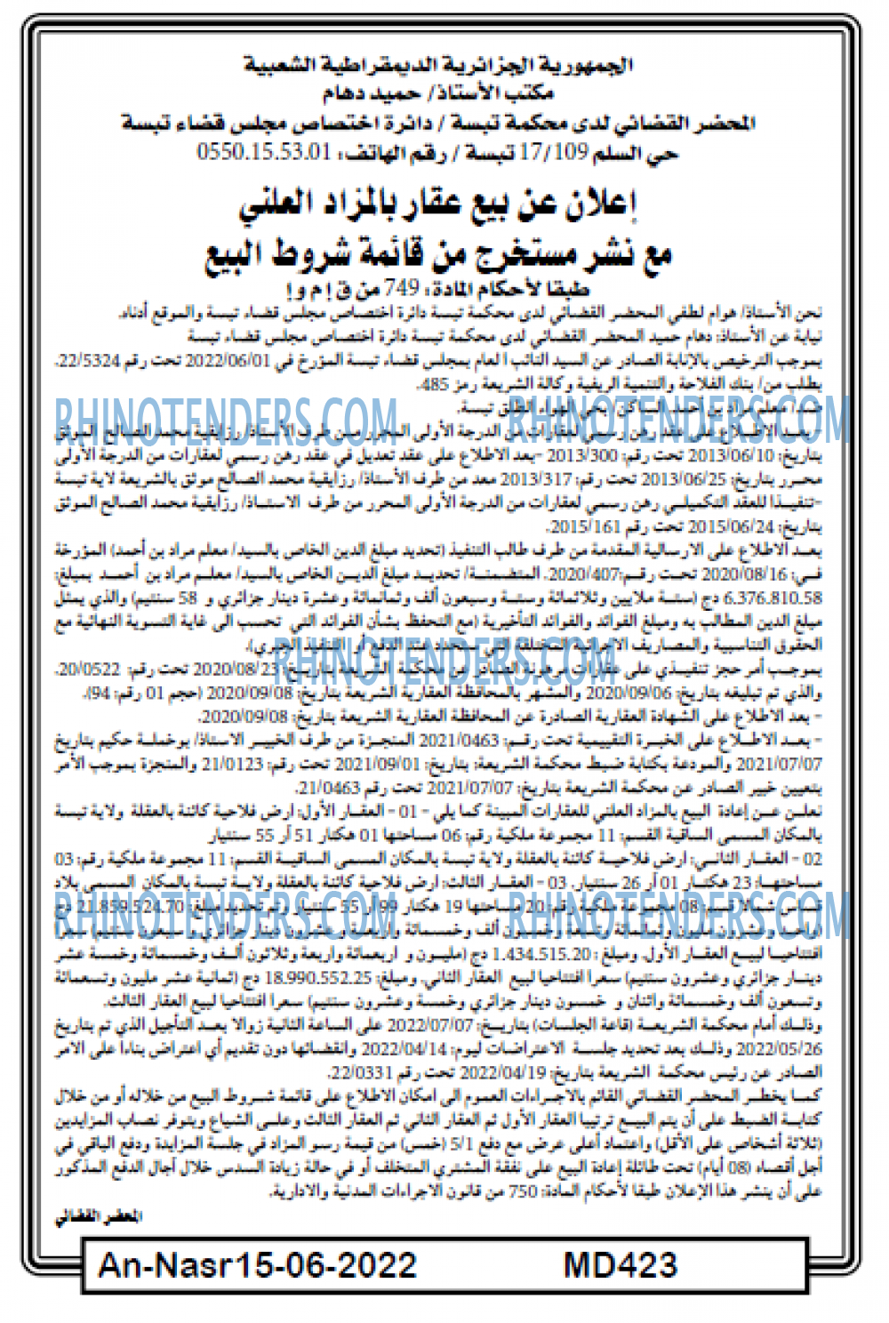 AN-NASR