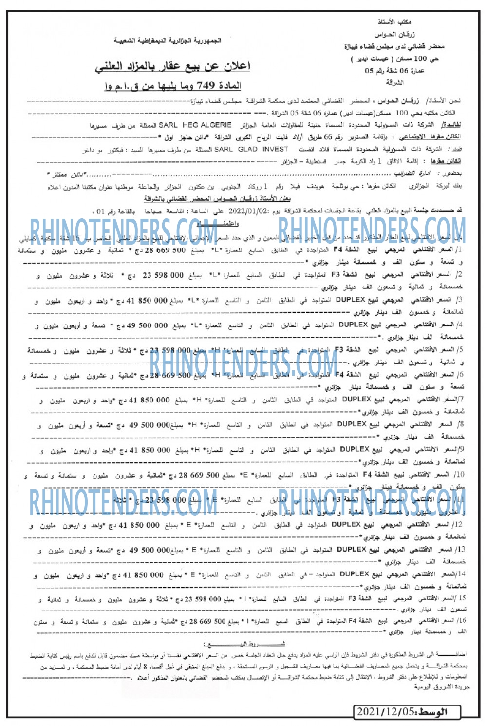 AL WASAT