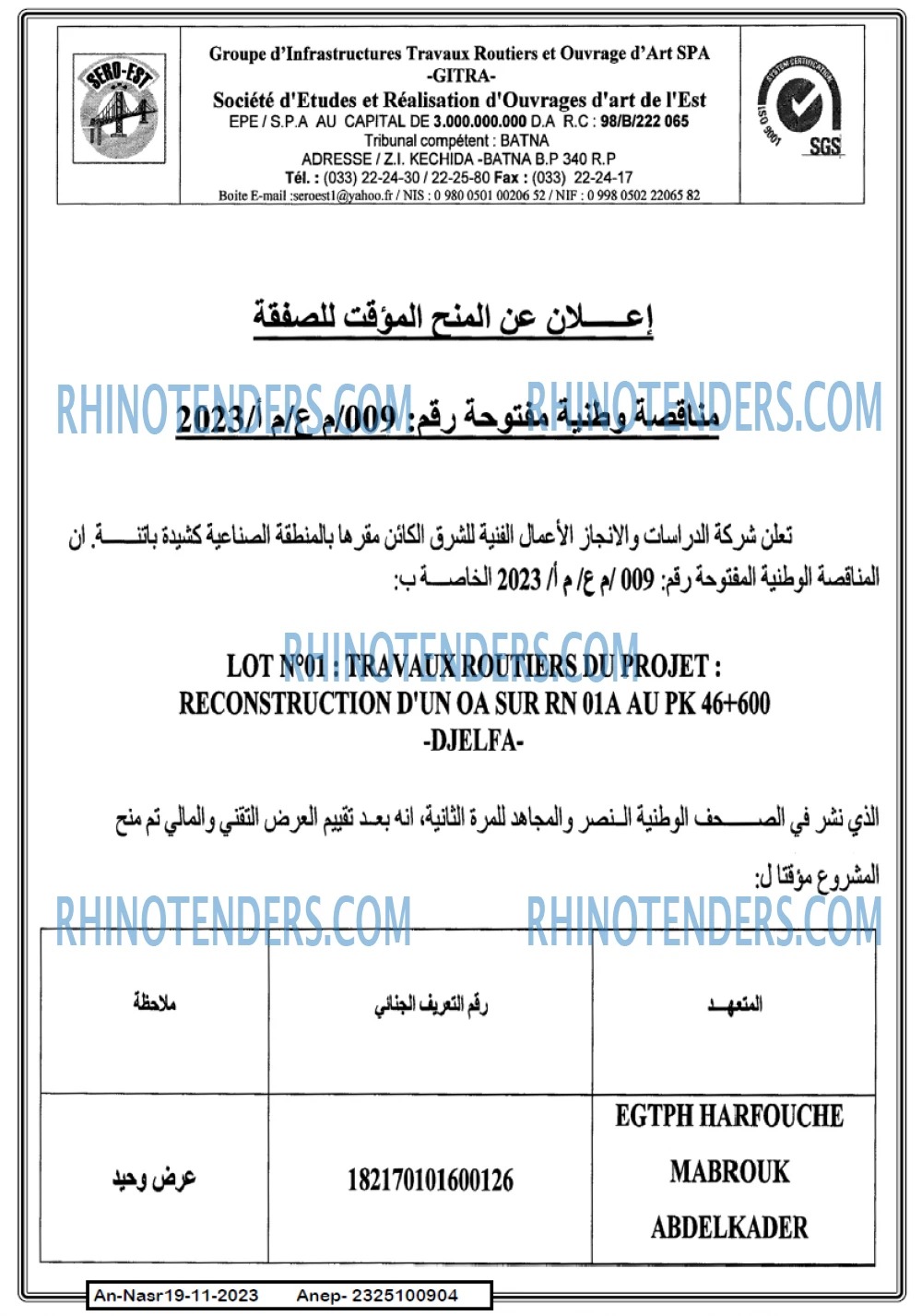 AN-NASR