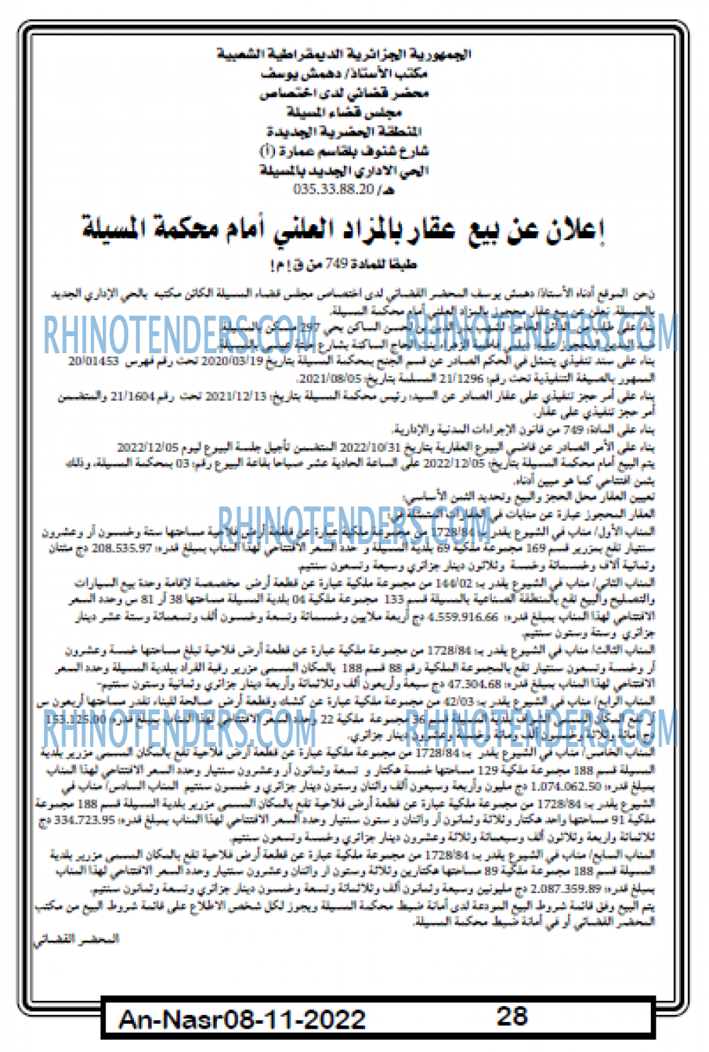 AN-NASR