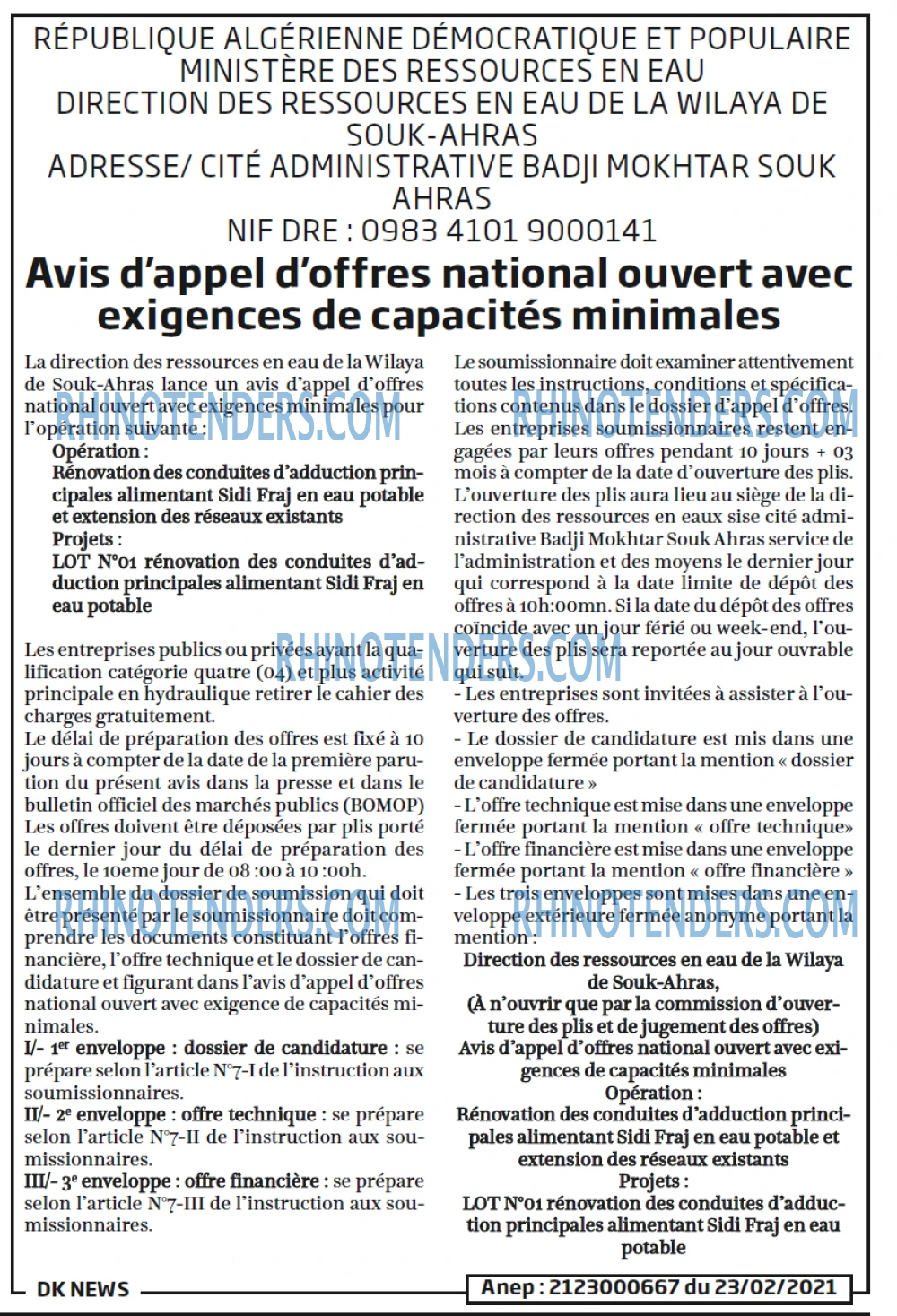 DK NEWS