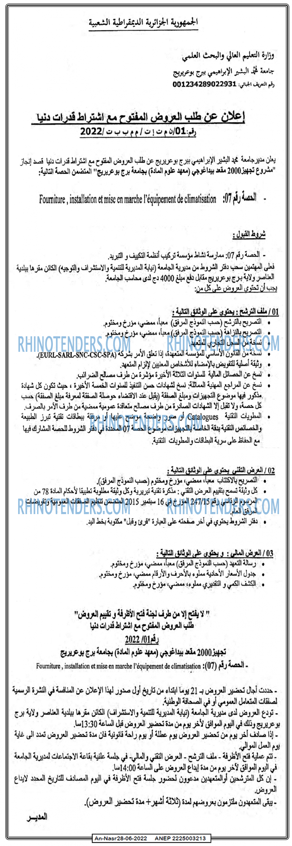 AN-NASR