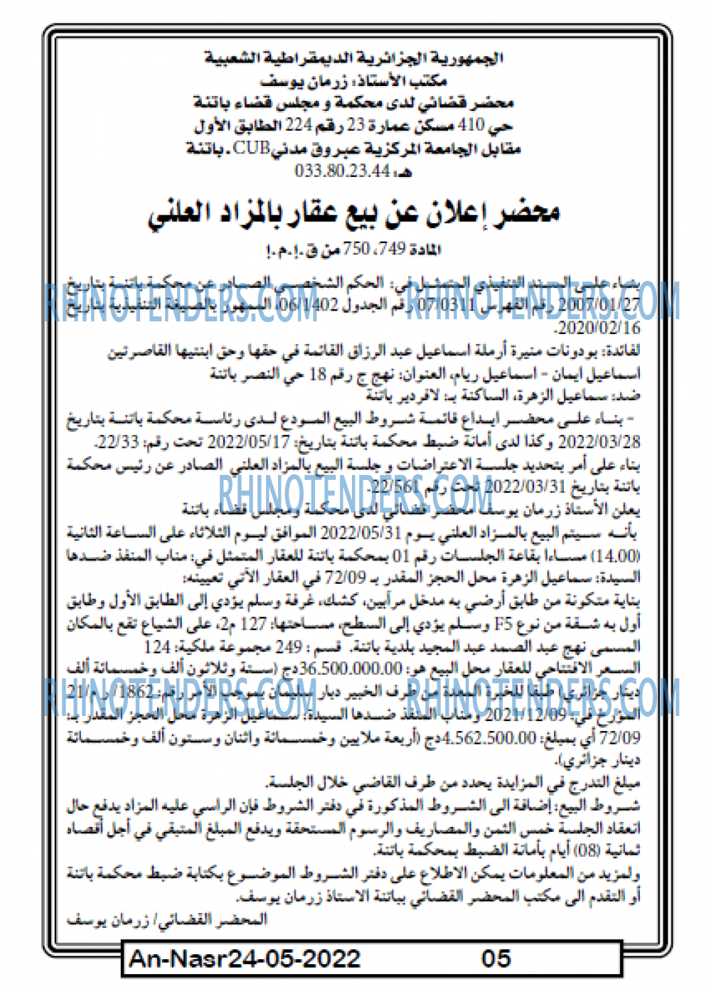 AN-NASR