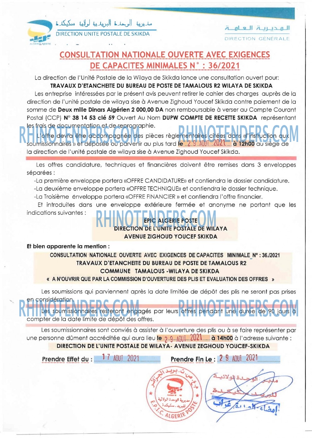 Algérie Poste