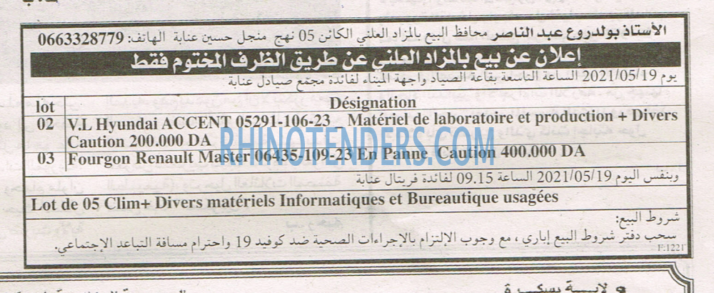 EL KHABAR