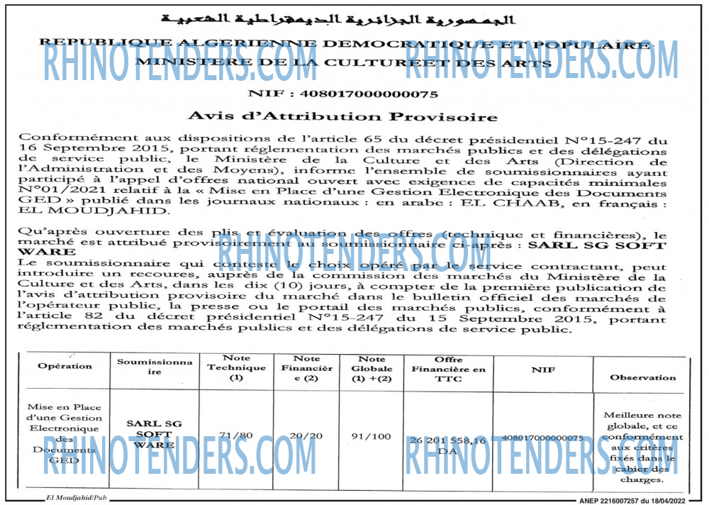 El Moudjahid