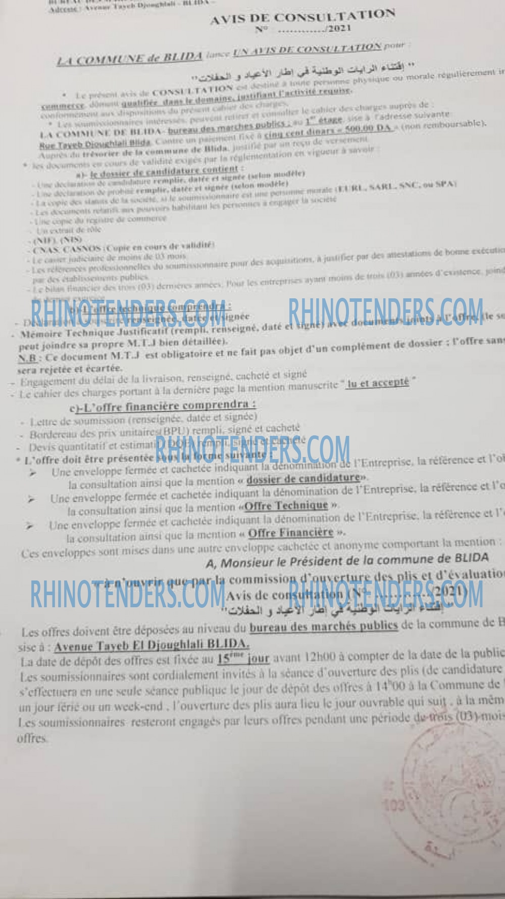 Rhinotenders