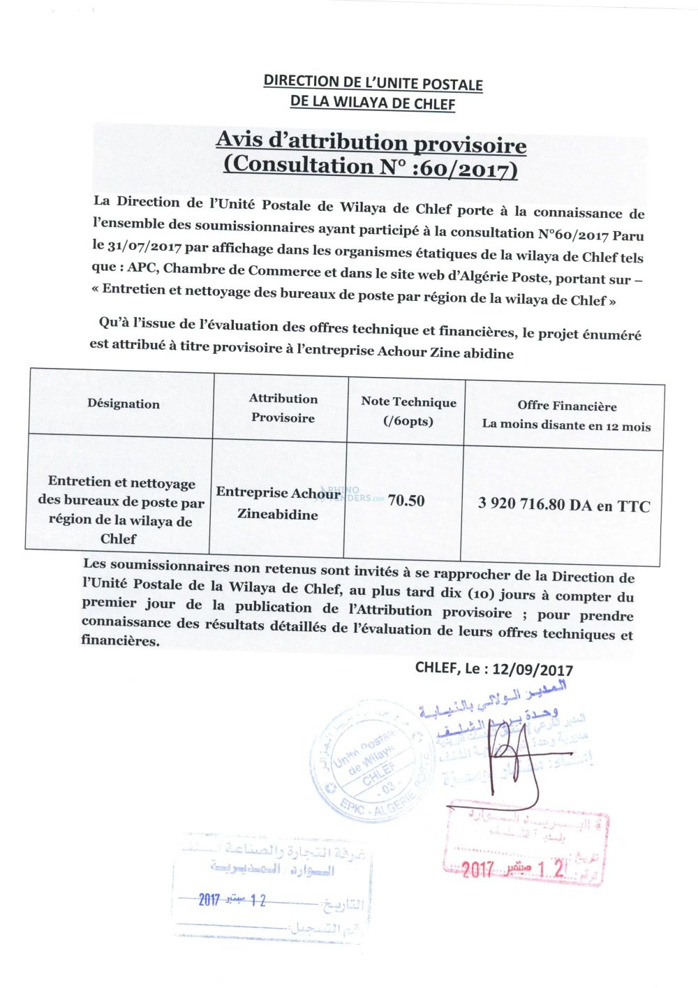 Algérie Poste