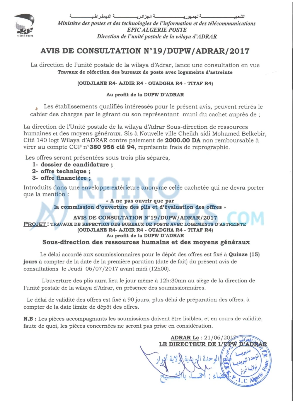 Algérie Poste