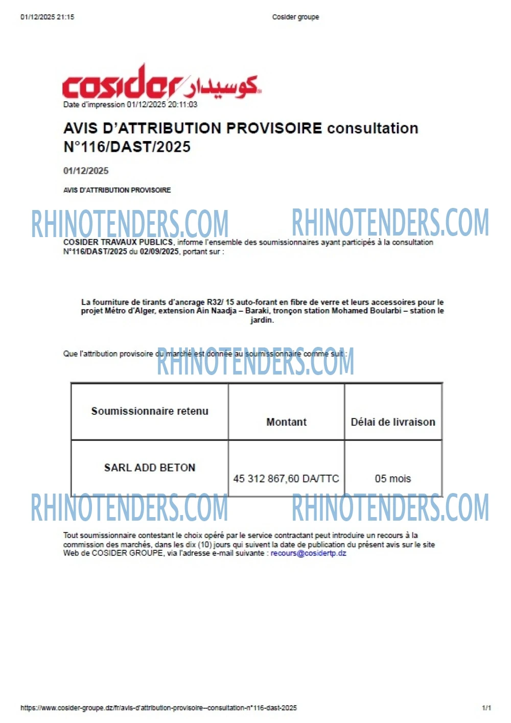 Rhinotenders