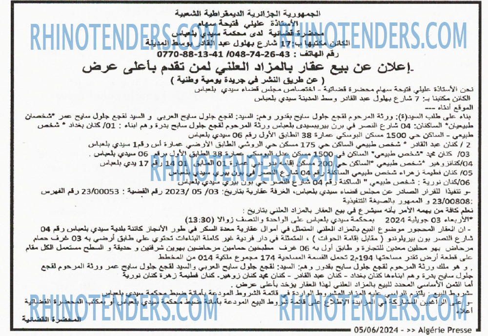 ALGERIE PRESSE