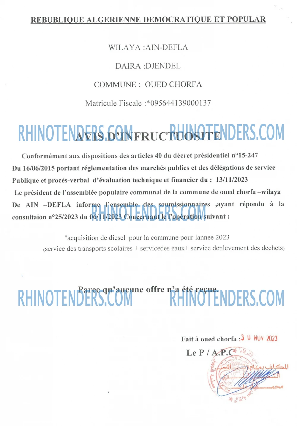Rhinotenders