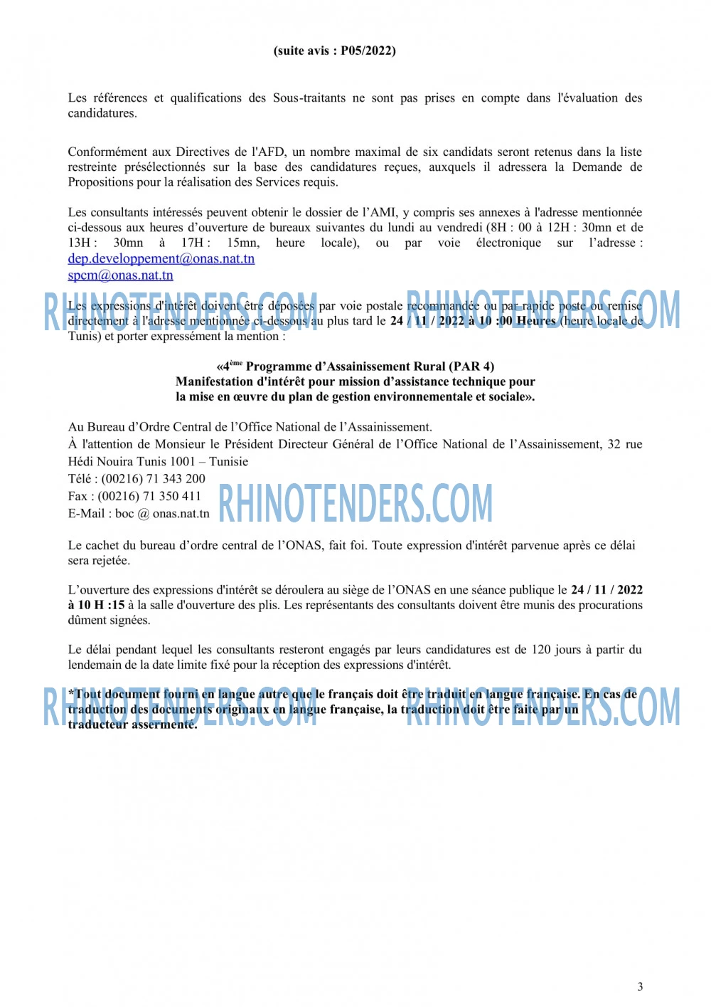 Rhinotenders