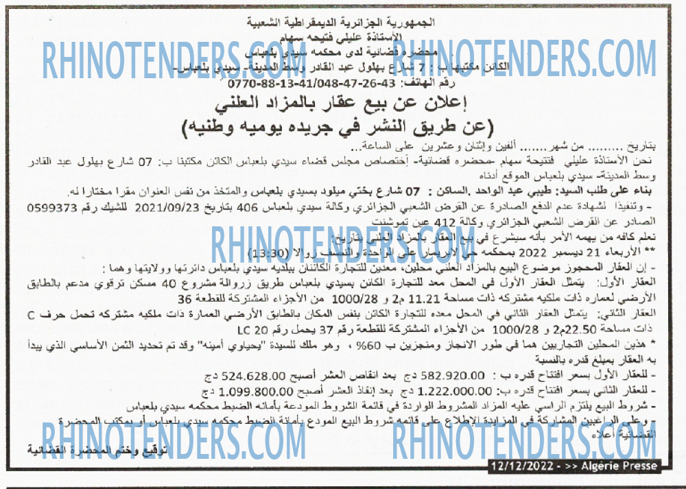 ALGERIE PRESSE