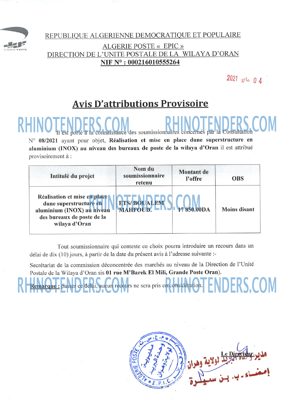 Rhinotenders