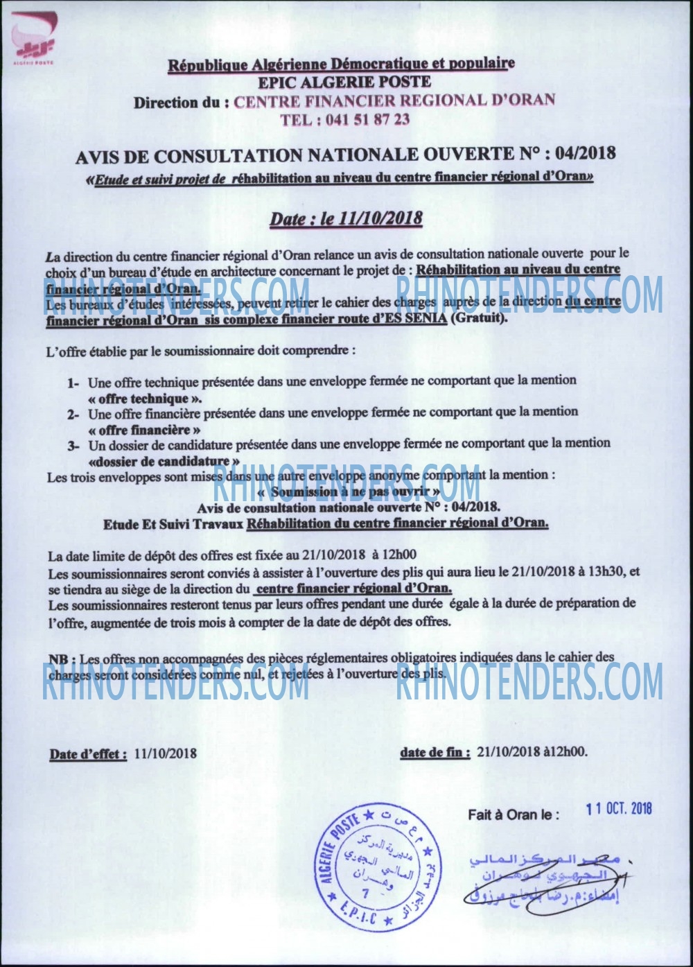 Algérie Poste