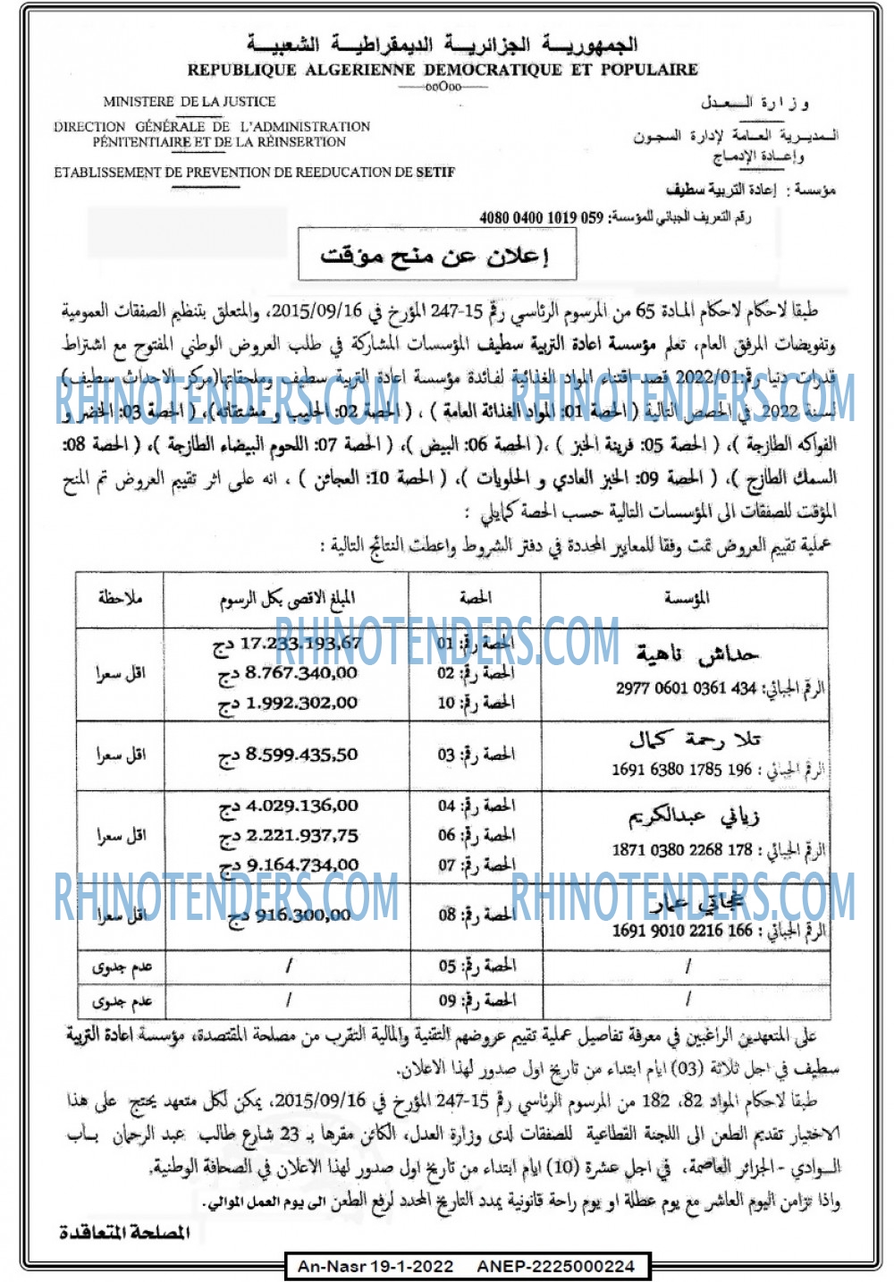 AN-NASR